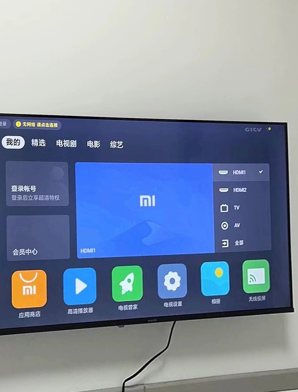 小米65寸全新，仅开箱 功能齐全4k超清分辨率，小米电视支持手机投屏，还有质保三年，配件齐全，配挂架＋红外线遥控器。 标价为小尺寸 #MIUI/小米